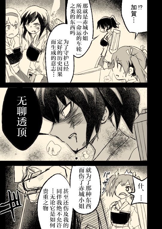 晓之水平线韩漫全集-短篇无删减无遮挡章节图片 