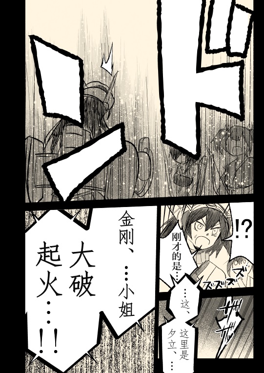 晓之水平线韩漫全集-短篇无删减无遮挡章节图片 