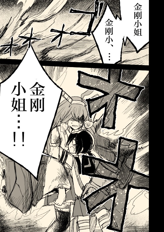 晓之水平线韩漫全集-短篇无删减无遮挡章节图片 