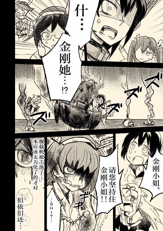 晓之水平线韩漫全集-短篇无删减无遮挡章节图片 