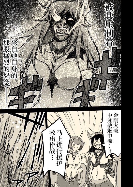 晓之水平线韩漫全集-短篇无删减无遮挡章节图片 