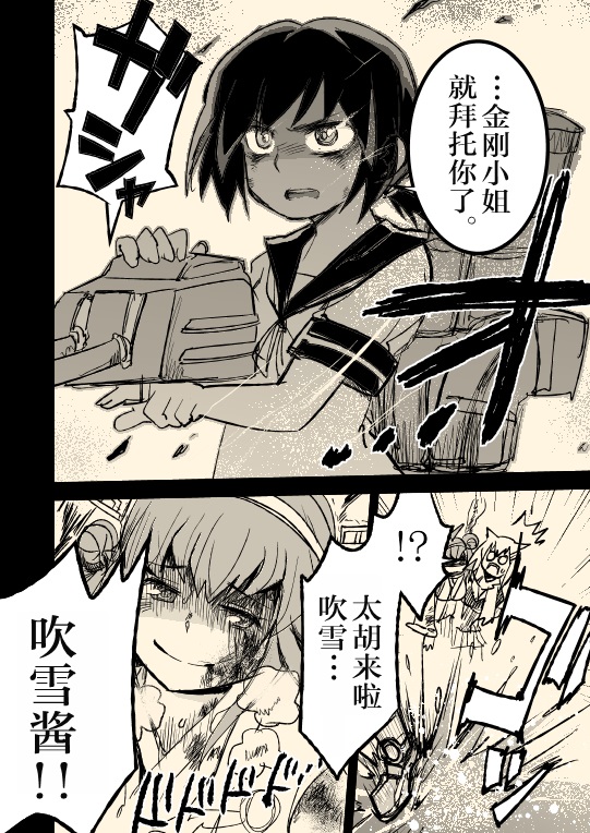 晓之水平线韩漫全集-短篇无删减无遮挡章节图片 
