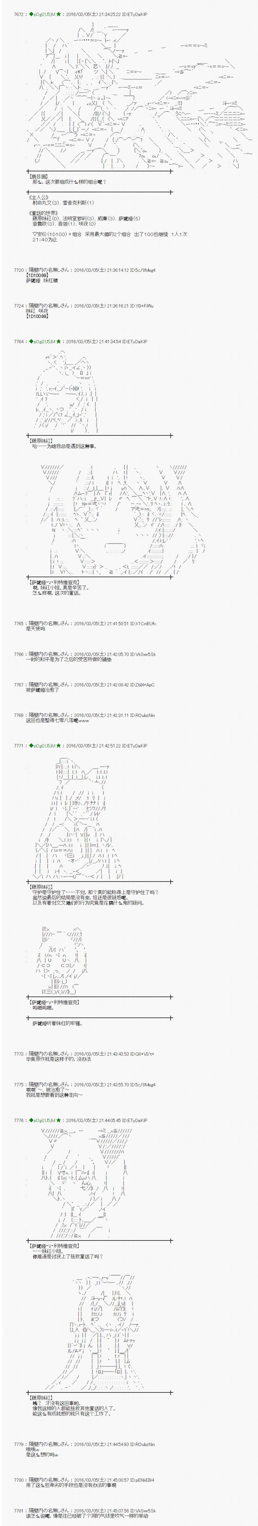射命丸文似乎拯救童话世界韩漫全集-三只熊01无删减无遮挡章节图片 