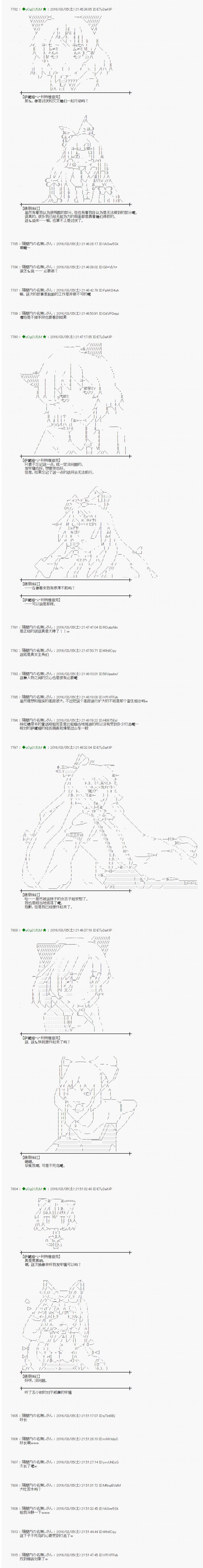射命丸文似乎拯救童话世界韩漫全集-三只熊01无删减无遮挡章节图片 