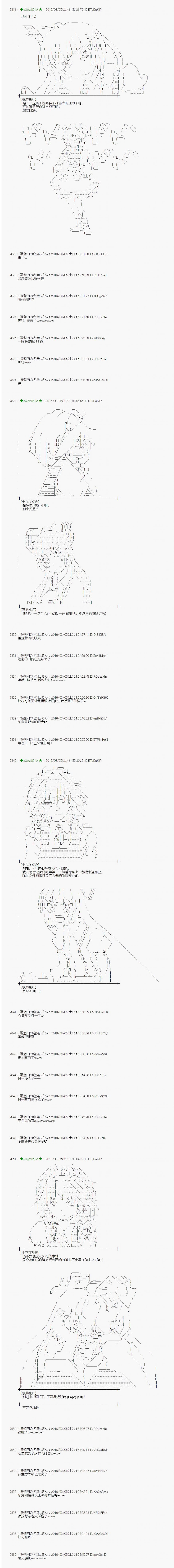 射命丸文似乎拯救童话世界韩漫全集-三只熊01无删减无遮挡章节图片 