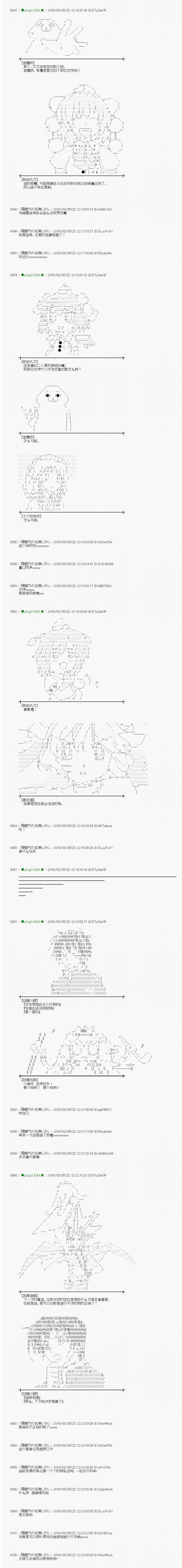 射命丸文似乎拯救童话世界韩漫全集-三只熊01无删减无遮挡章节图片 