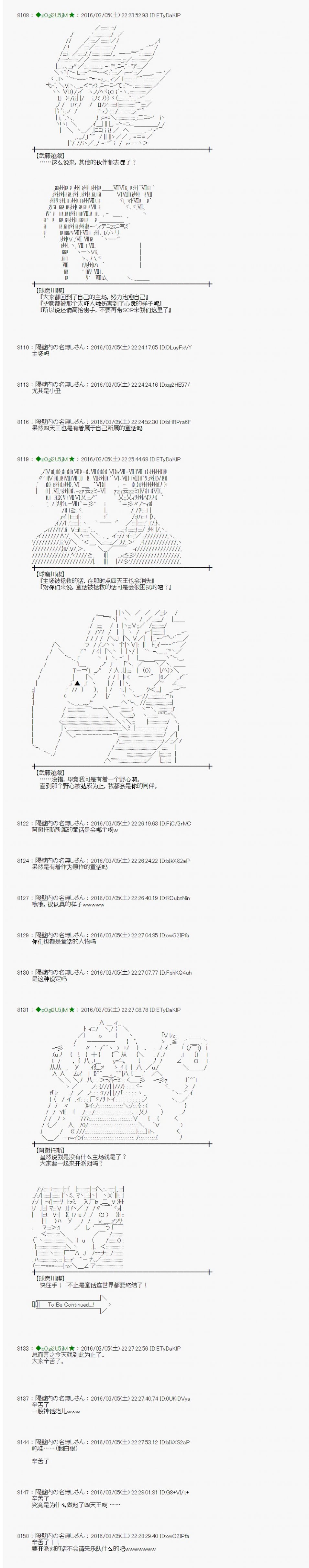 射命丸文似乎拯救童话世界韩漫全集-三只熊01无删减无遮挡章节图片 