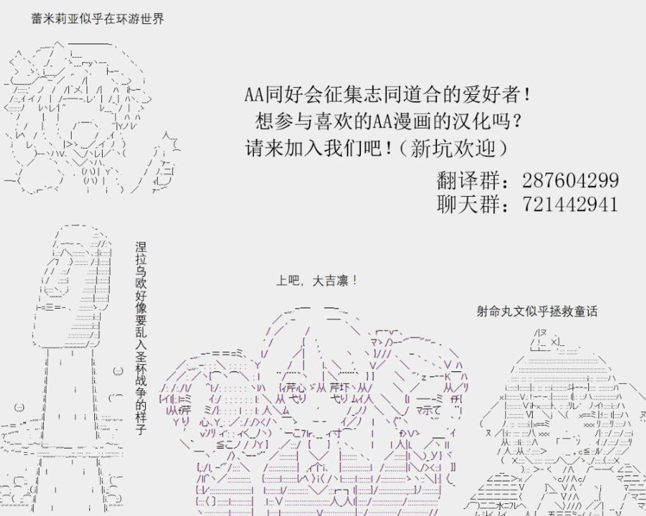射命丸文似乎拯救童话世界韩漫全集-三只熊01无删减无遮挡章节图片 
