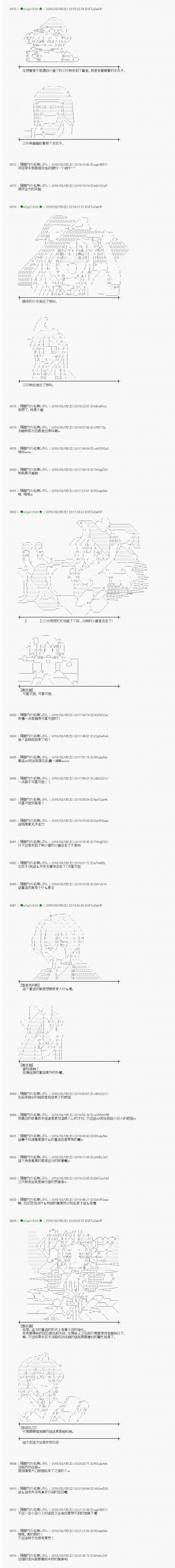 射命丸文似乎拯救童话世界韩漫全集-三只熊01无删减无遮挡章节图片 