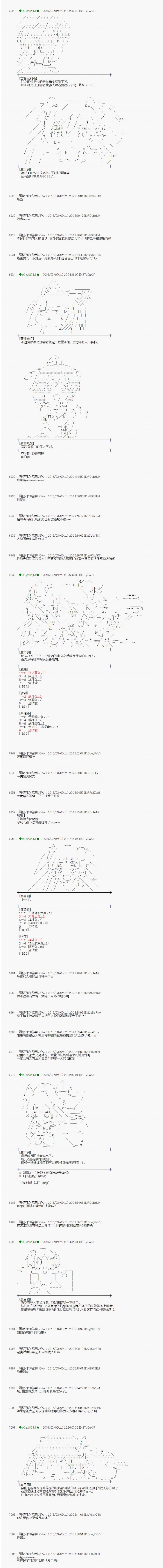 射命丸文似乎拯救童话世界韩漫全集-三只熊01无删减无遮挡章节图片 