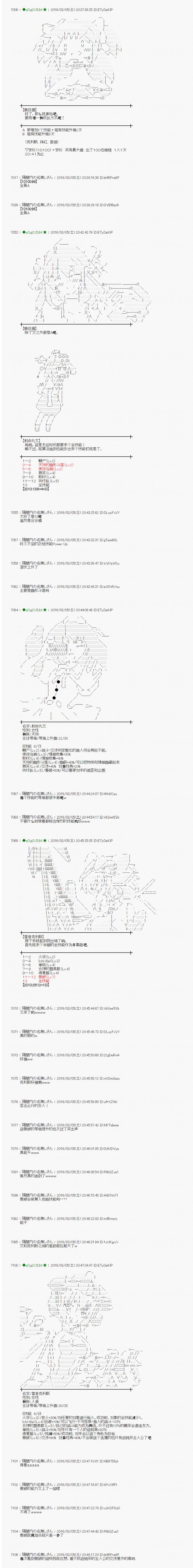 射命丸文似乎拯救童话世界韩漫全集-三只熊01无删减无遮挡章节图片 