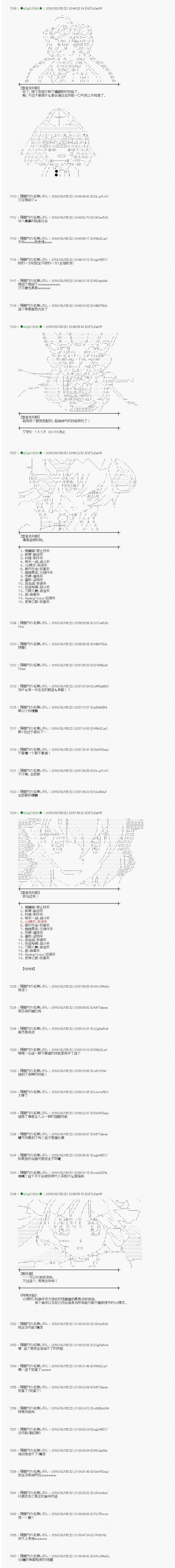 射命丸文似乎拯救童话世界韩漫全集-三只熊01无删减无遮挡章节图片 