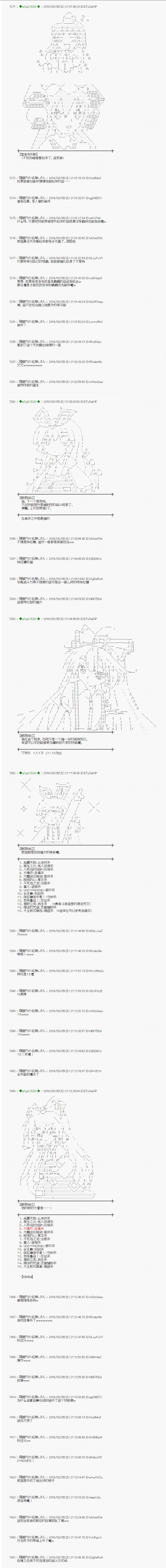 射命丸文似乎拯救童话世界韩漫全集-三只熊01无删减无遮挡章节图片 