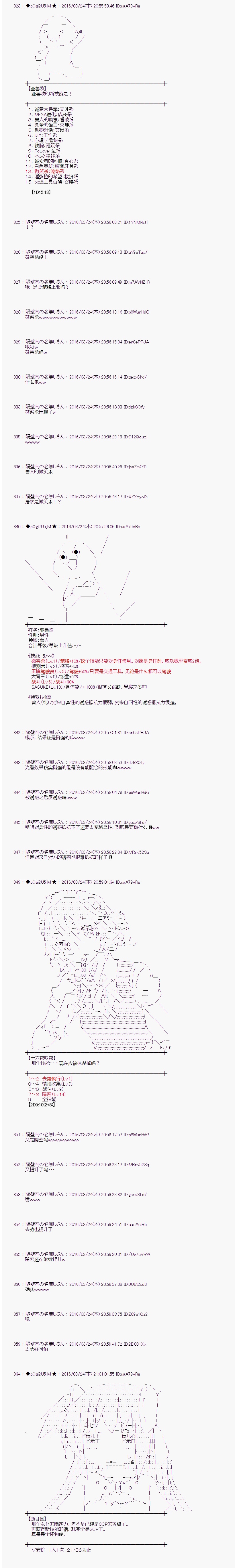 射命丸文似乎拯救童话世界韩漫全集-北风和太阳01无删减无遮挡章节图片 
