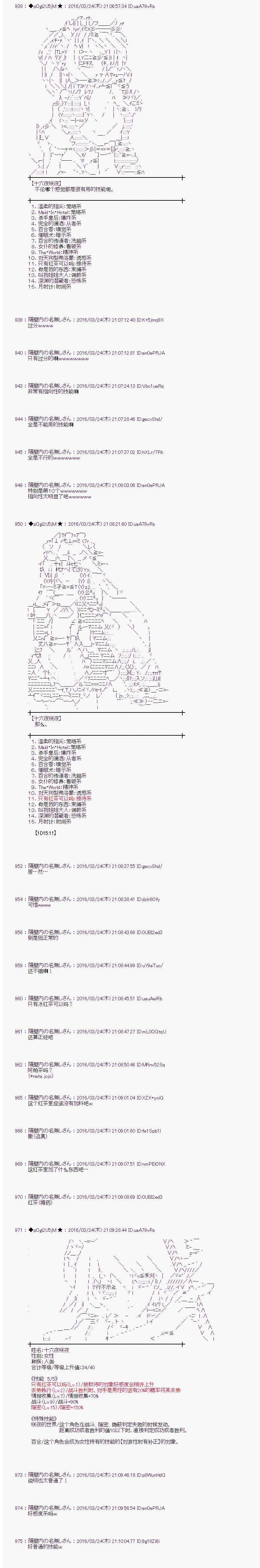射命丸文似乎拯救童话世界韩漫全集-北风和太阳01无删减无遮挡章节图片 