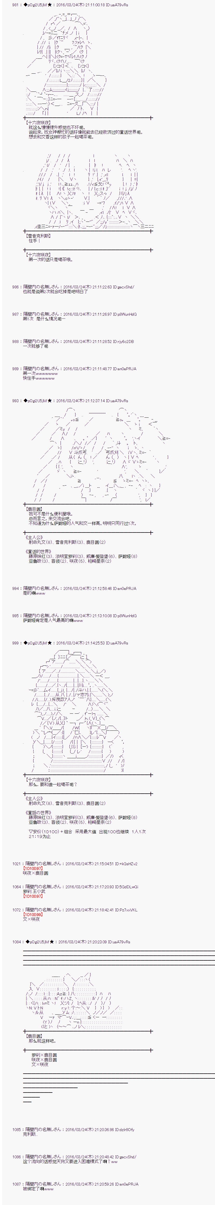 射命丸文似乎拯救童话世界韩漫全集-北风和太阳01无删减无遮挡章节图片 
