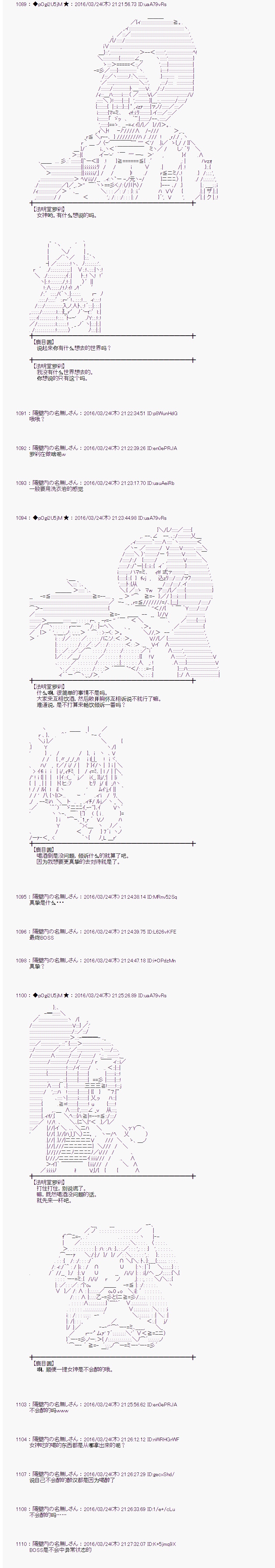 射命丸文似乎拯救童话世界韩漫全集-北风和太阳01无删减无遮挡章节图片 
