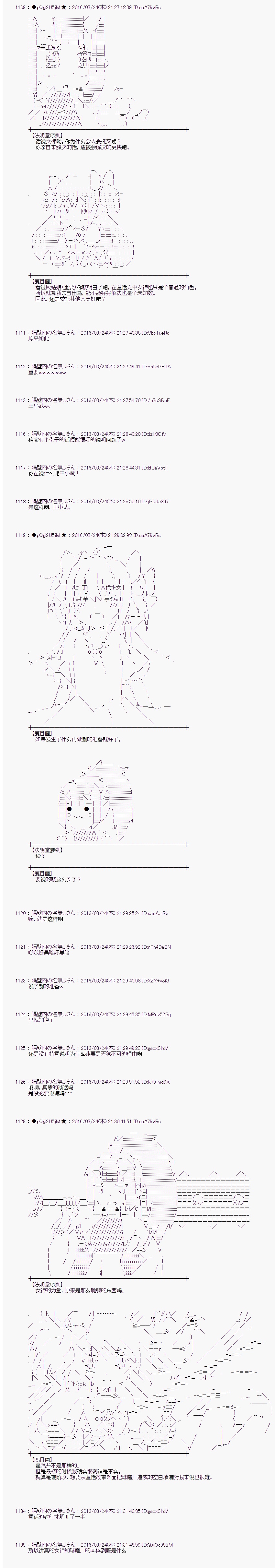 射命丸文似乎拯救童话世界韩漫全集-北风和太阳01无删减无遮挡章节图片 