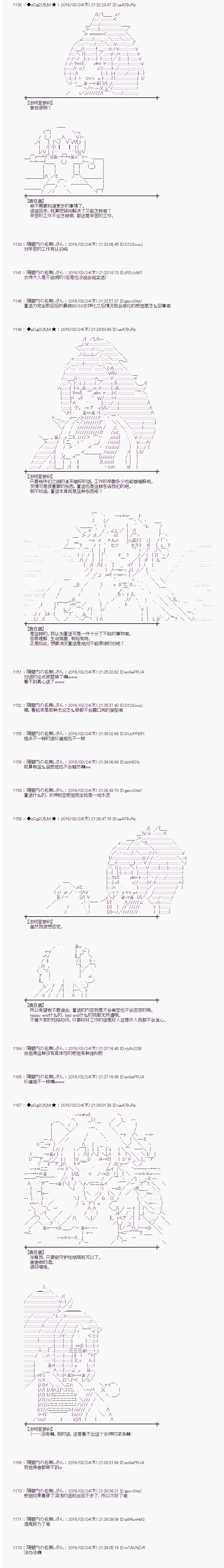 射命丸文似乎拯救童话世界韩漫全集-北风和太阳01无删减无遮挡章节图片 