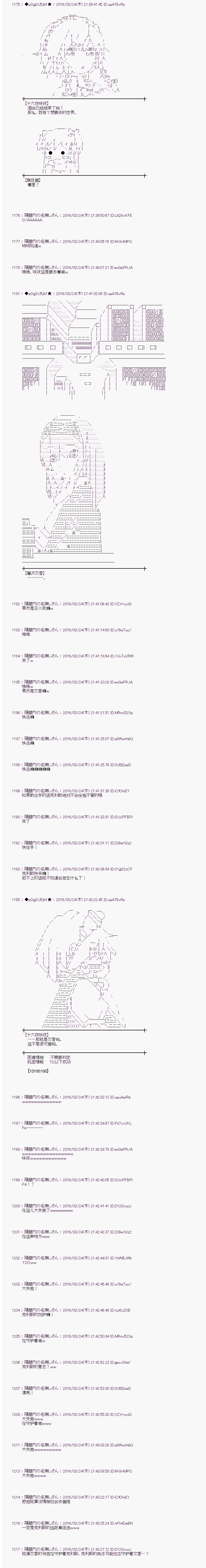 射命丸文似乎拯救童话世界韩漫全集-北风和太阳01无删减无遮挡章节图片 