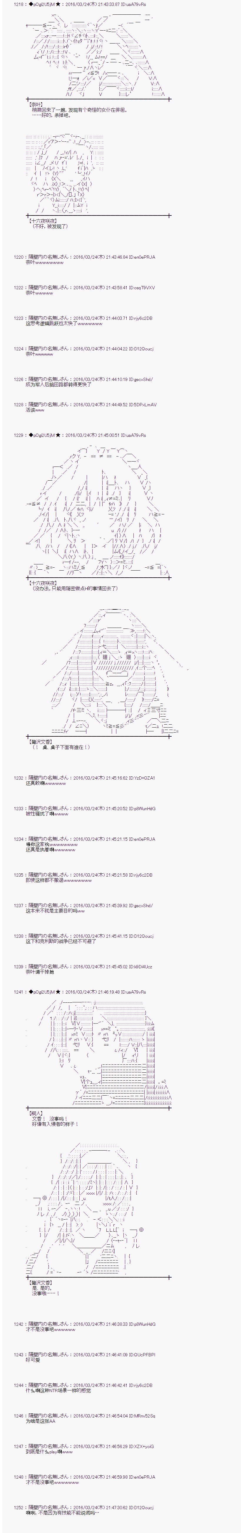 射命丸文似乎拯救童话世界韩漫全集-北风和太阳01无删减无遮挡章节图片 