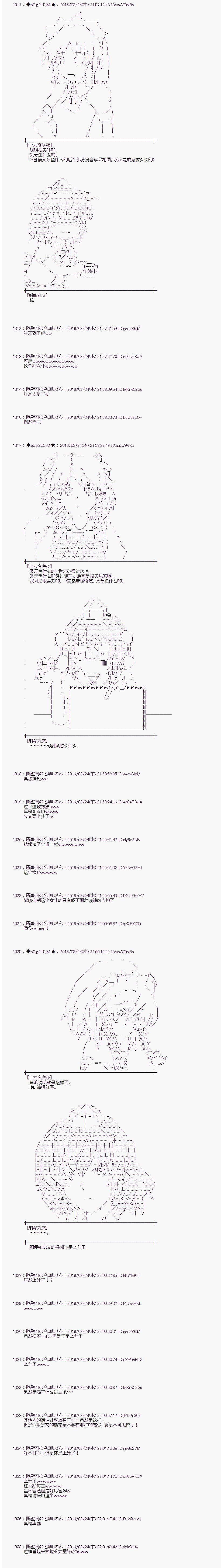 射命丸文似乎拯救童话世界韩漫全集-北风和太阳01无删减无遮挡章节图片 
