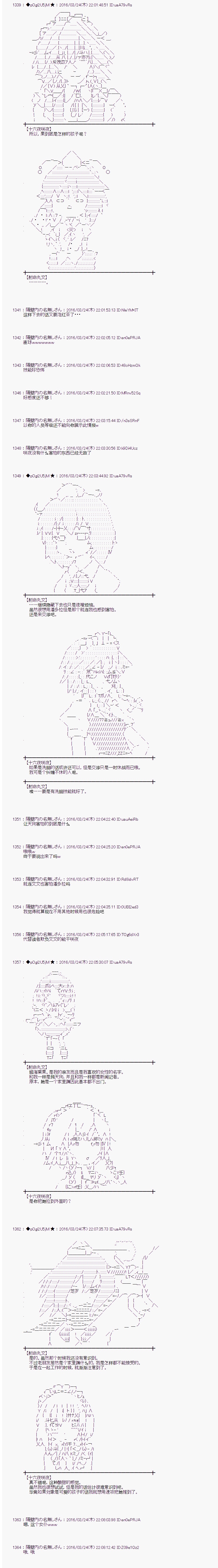射命丸文似乎拯救童话世界韩漫全集-北风和太阳01无删减无遮挡章节图片 