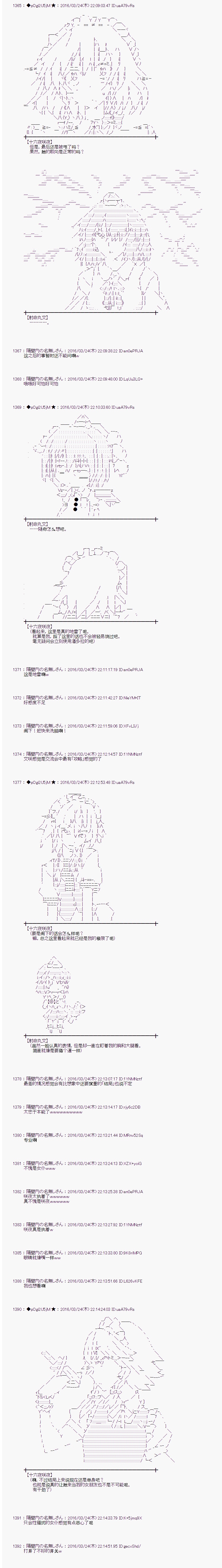 射命丸文似乎拯救童话世界韩漫全集-北风和太阳01无删减无遮挡章节图片 