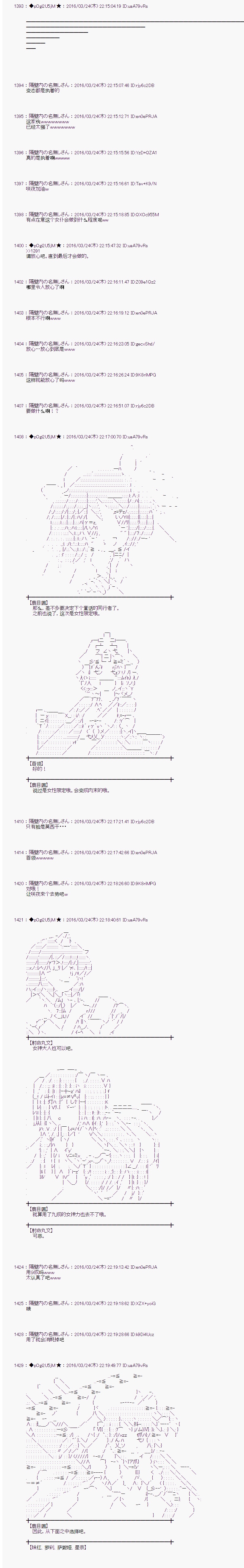 射命丸文似乎拯救童话世界韩漫全集-北风和太阳01无删减无遮挡章节图片 