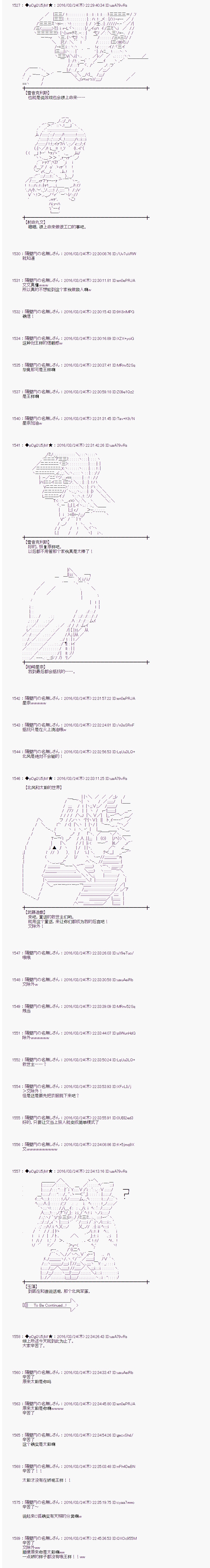 射命丸文似乎拯救童话世界韩漫全集-北风和太阳01无删减无遮挡章节图片 