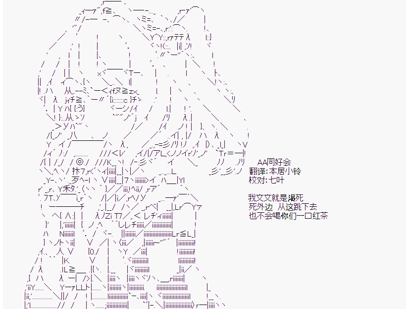 射命丸文似乎拯救童话世界韩漫全集-北风和太阳01无删减无遮挡章节图片 