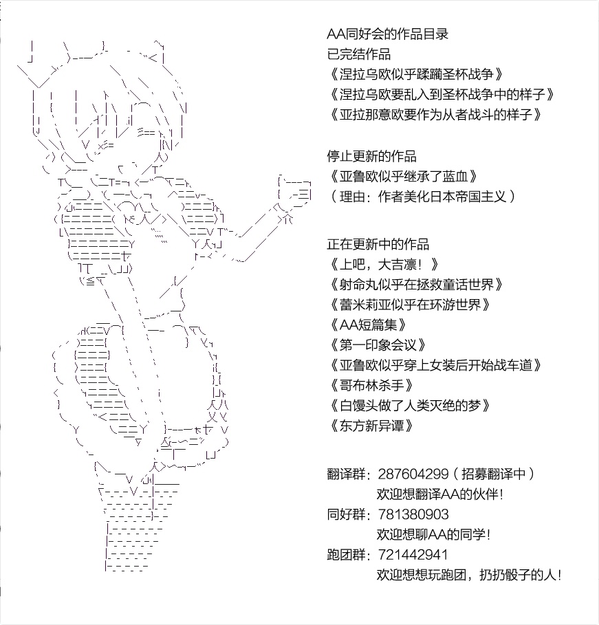 射命丸文似乎拯救童话世界韩漫全集-北风和太阳01无删减无遮挡章节图片 