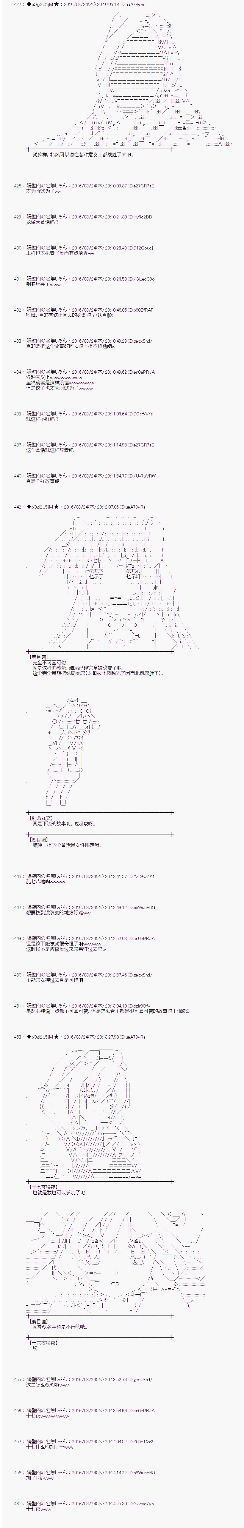 射命丸文似乎拯救童话世界韩漫全集-北风和太阳01无删减无遮挡章节图片 