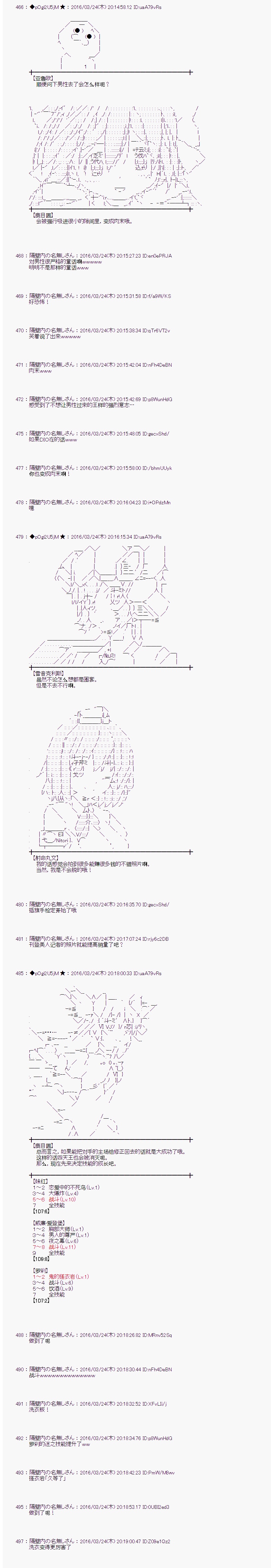 射命丸文似乎拯救童话世界韩漫全集-北风和太阳01无删减无遮挡章节图片 