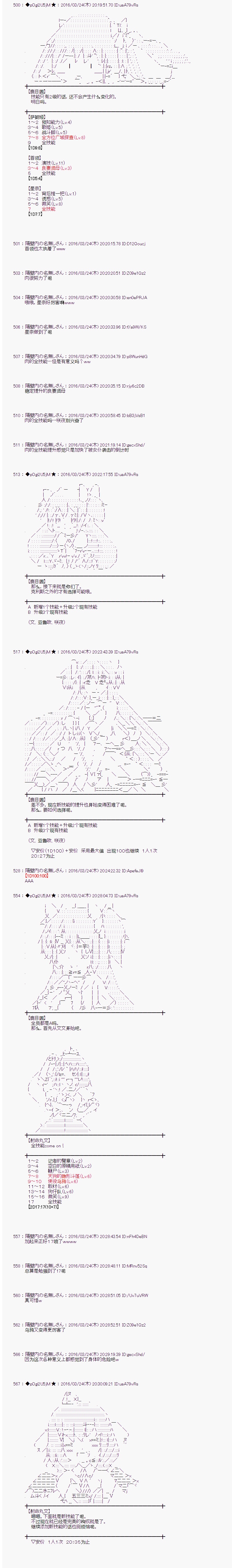 射命丸文似乎拯救童话世界韩漫全集-北风和太阳01无删减无遮挡章节图片 