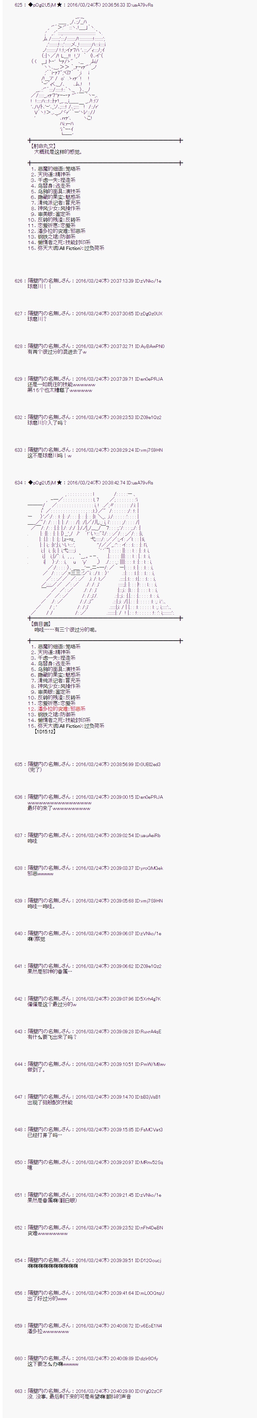 射命丸文似乎拯救童话世界韩漫全集-北风和太阳01无删减无遮挡章节图片 