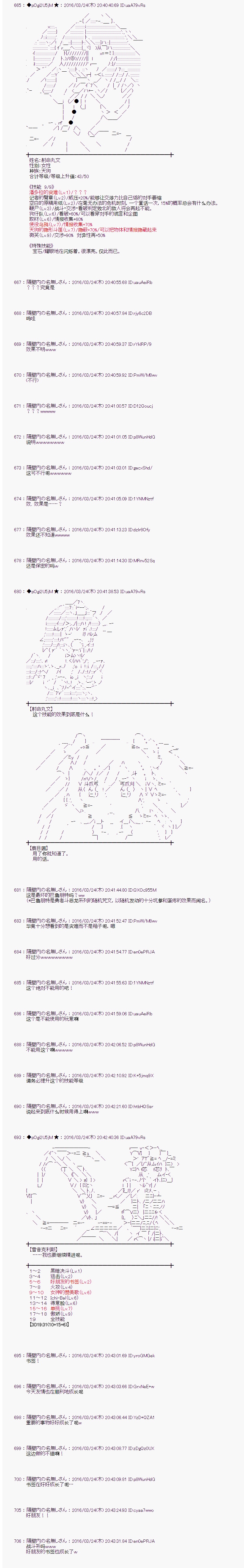 射命丸文似乎拯救童话世界韩漫全集-北风和太阳01无删减无遮挡章节图片 