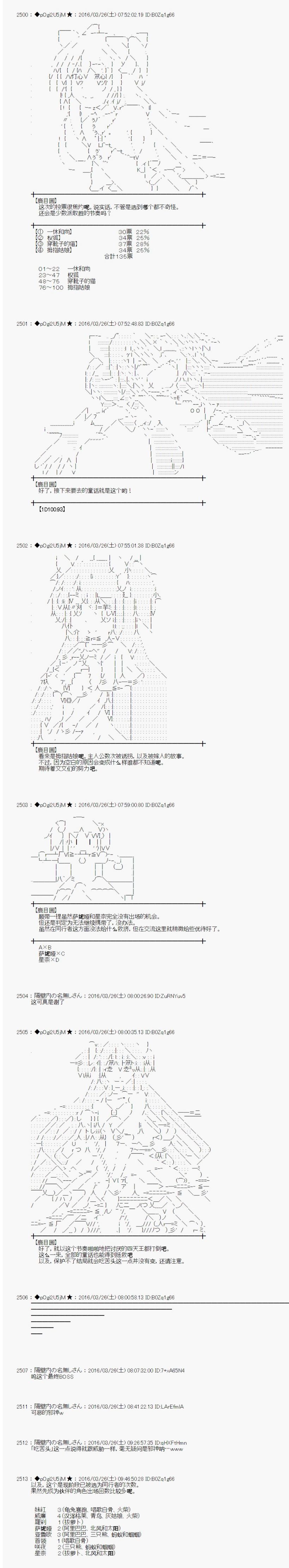 射命丸文似乎拯救童话世界韩漫全集-北风和太阳2无删减无遮挡章节图片 