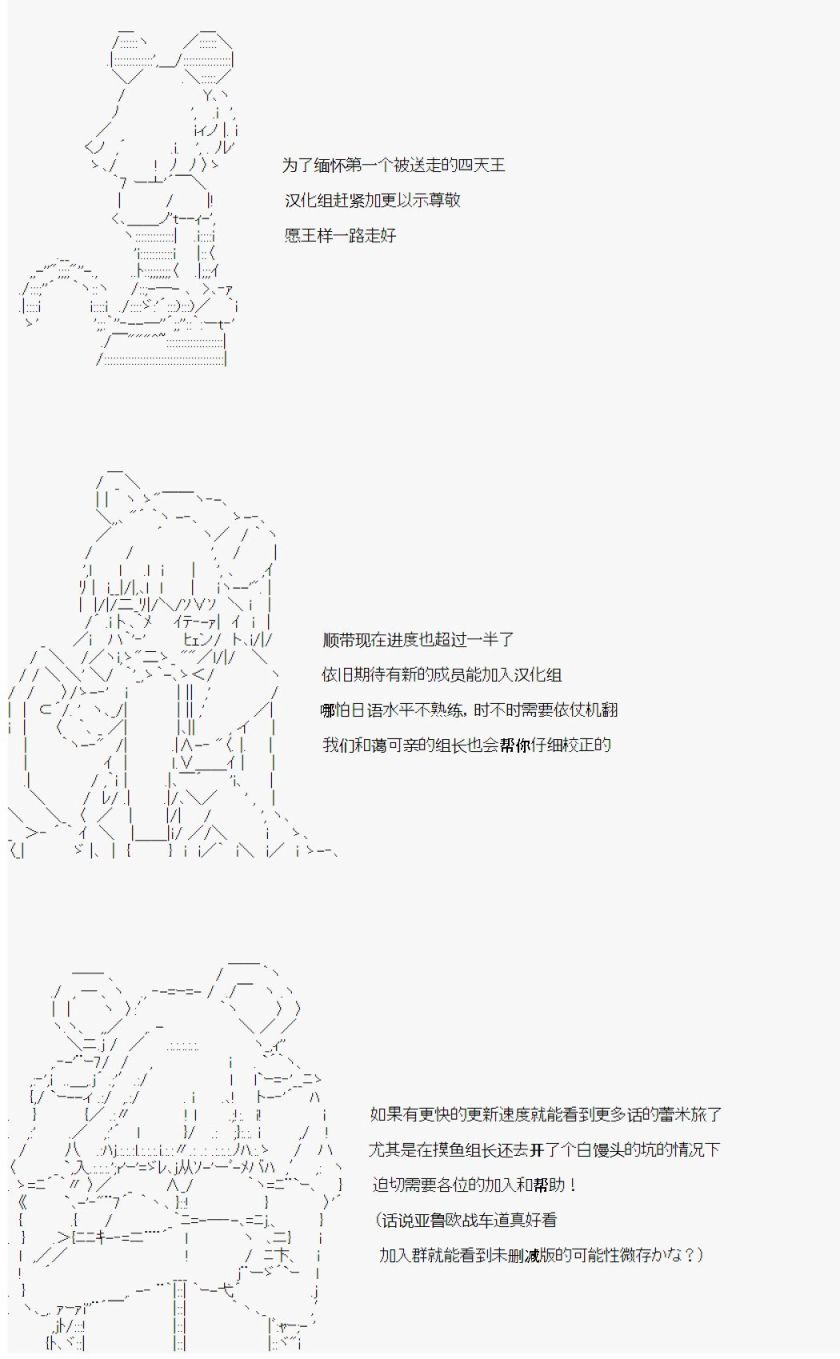 射命丸文似乎拯救童话世界韩漫全集-北风和太阳2无删减无遮挡章节图片 