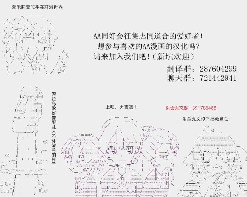 射命丸文似乎拯救童话世界韩漫全集-北风和太阳2无删减无遮挡章节图片 