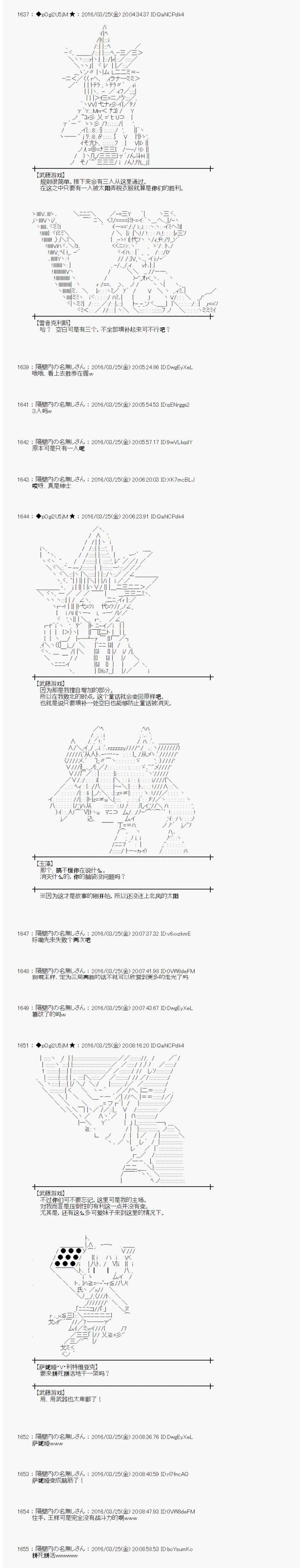 射命丸文似乎拯救童话世界韩漫全集-北风和太阳2无删减无遮挡章节图片 