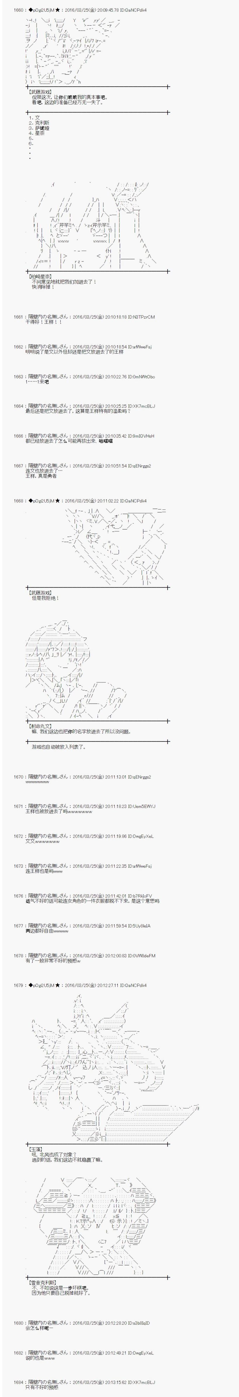 射命丸文似乎拯救童话世界韩漫全集-北风和太阳2无删减无遮挡章节图片 