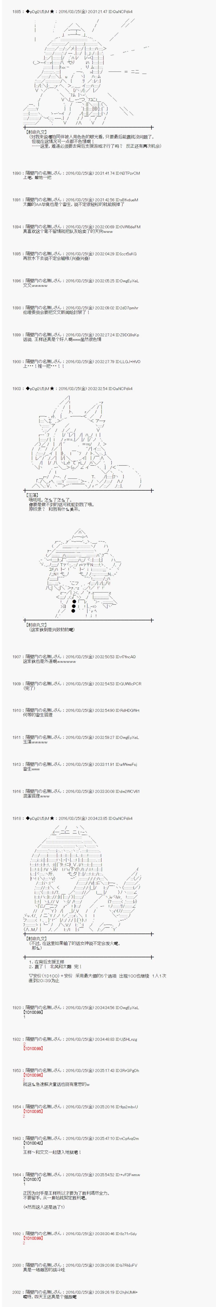 射命丸文似乎拯救童话世界韩漫全集-北风和太阳2无删减无遮挡章节图片 