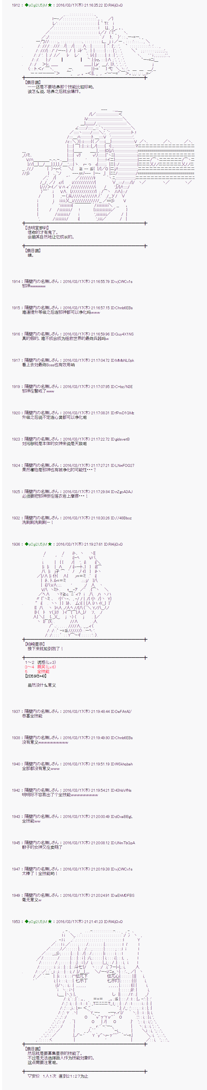 射命丸文似乎拯救童话世界韩漫全集-卖火柴01无删减无遮挡章节图片 