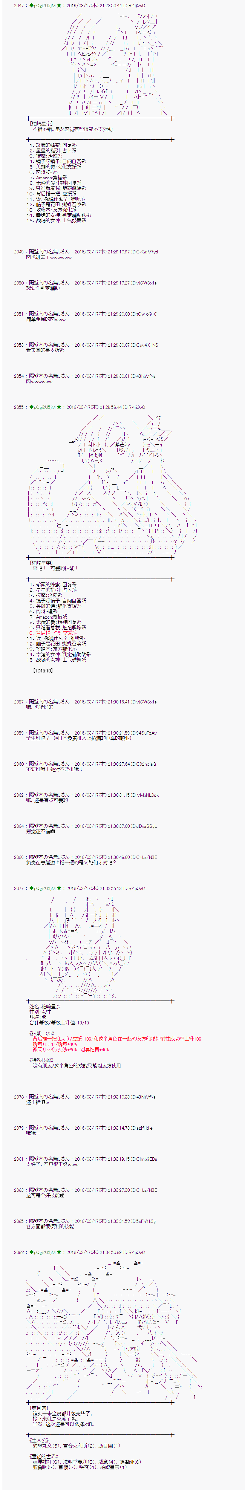 射命丸文似乎拯救童话世界韩漫全集-卖火柴01无删减无遮挡章节图片 
