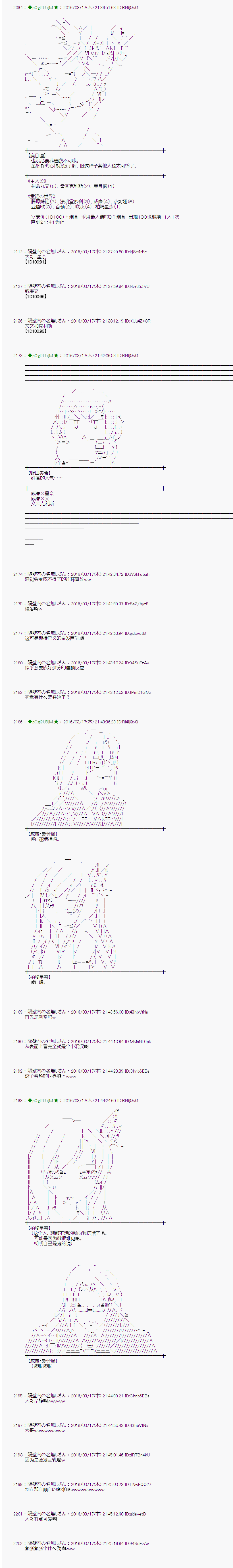 射命丸文似乎拯救童话世界韩漫全集-卖火柴01无删减无遮挡章节图片 