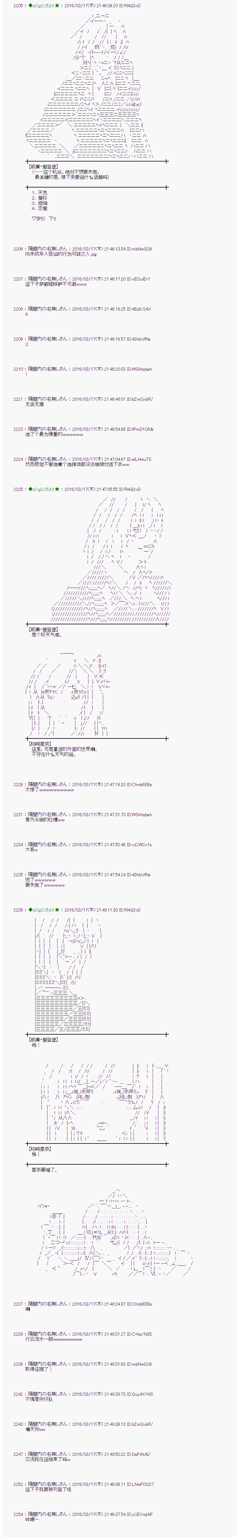 射命丸文似乎拯救童话世界韩漫全集-卖火柴01无删减无遮挡章节图片 