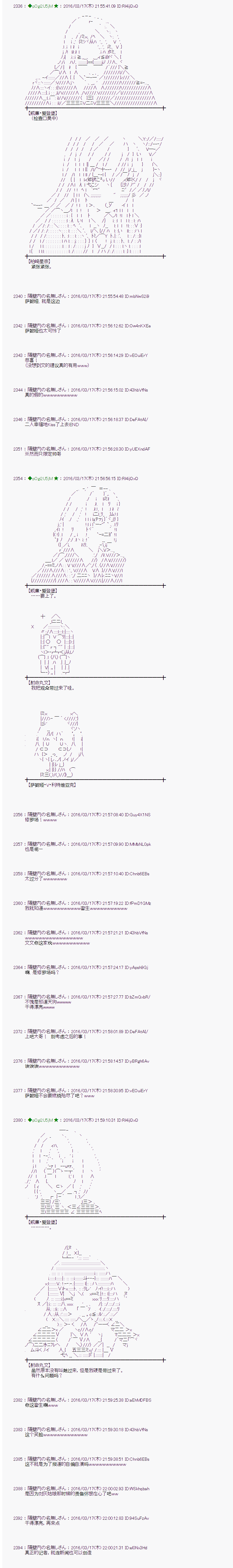 射命丸文似乎拯救童话世界韩漫全集-卖火柴01无删减无遮挡章节图片 