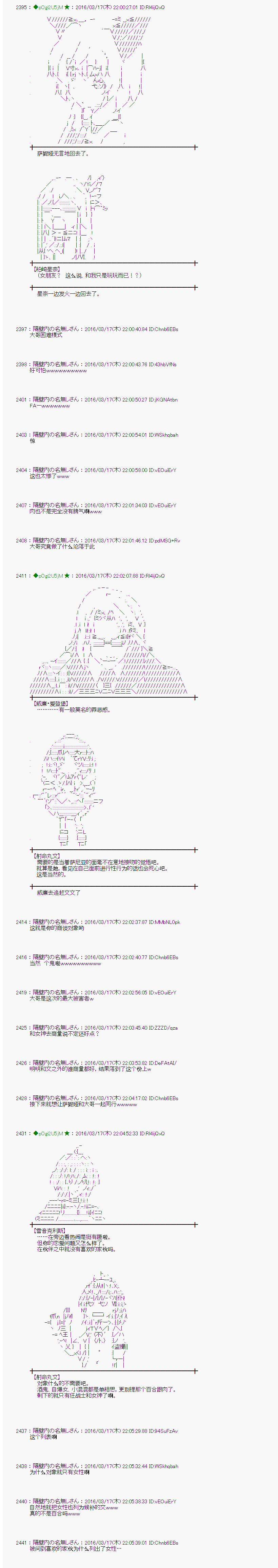 射命丸文似乎拯救童话世界韩漫全集-卖火柴01无删减无遮挡章节图片 