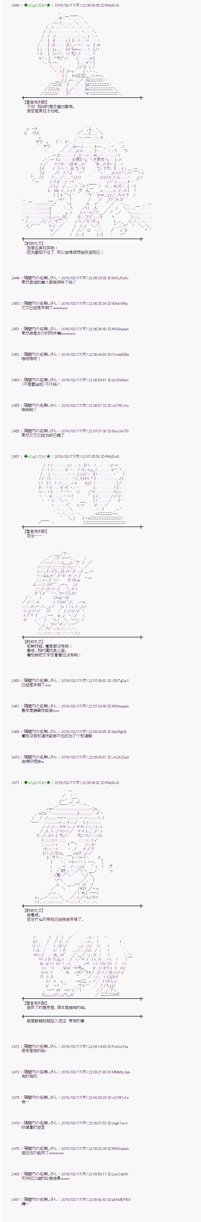 射命丸文似乎拯救童话世界韩漫全集-卖火柴01无删减无遮挡章节图片 